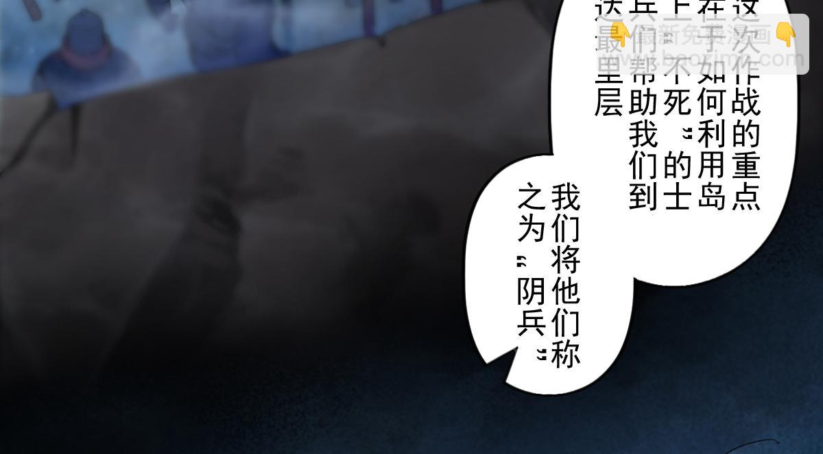 第70话：卒林(1/3)-第82话