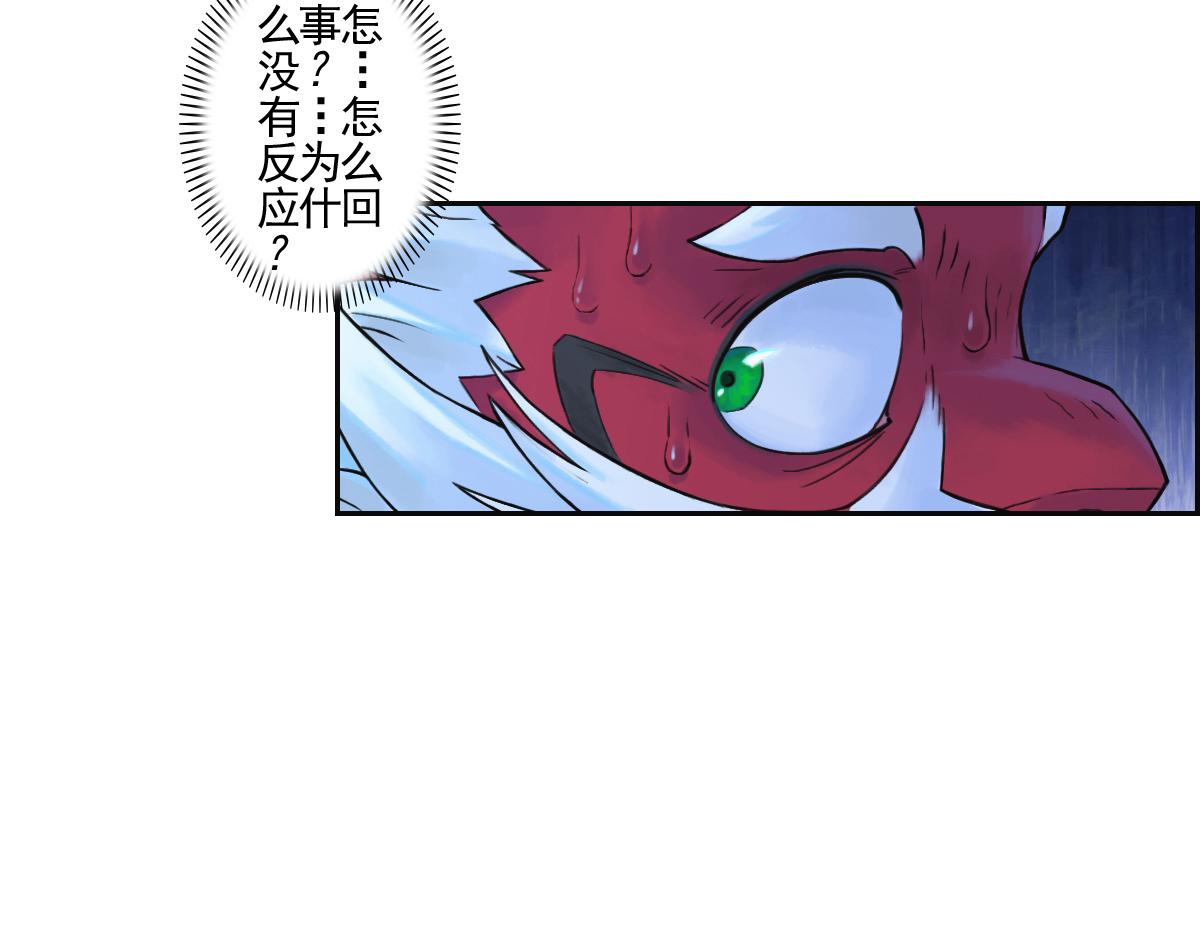 73：紧着(1/2)-第86话