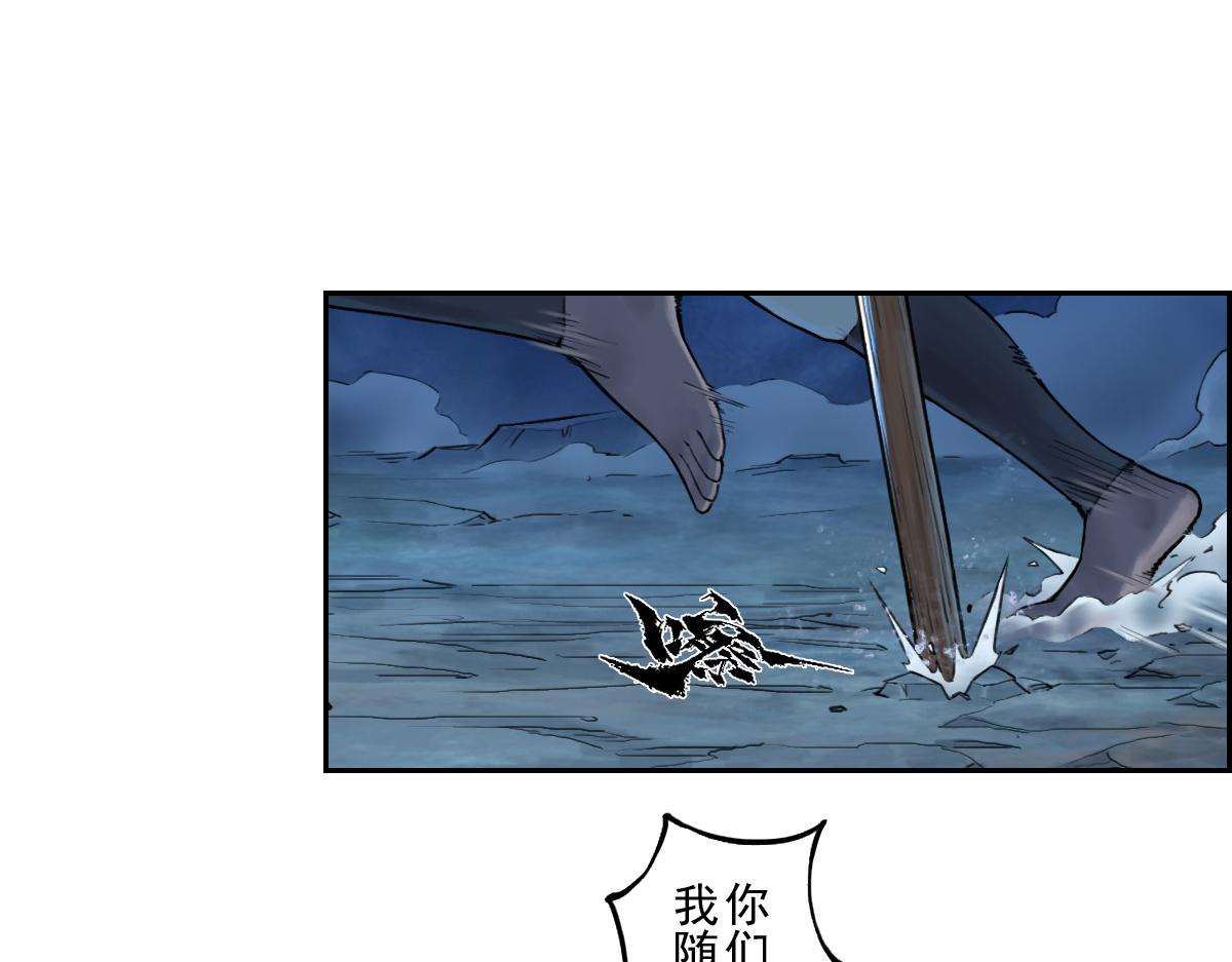 73：紧着(1/2)-第86话