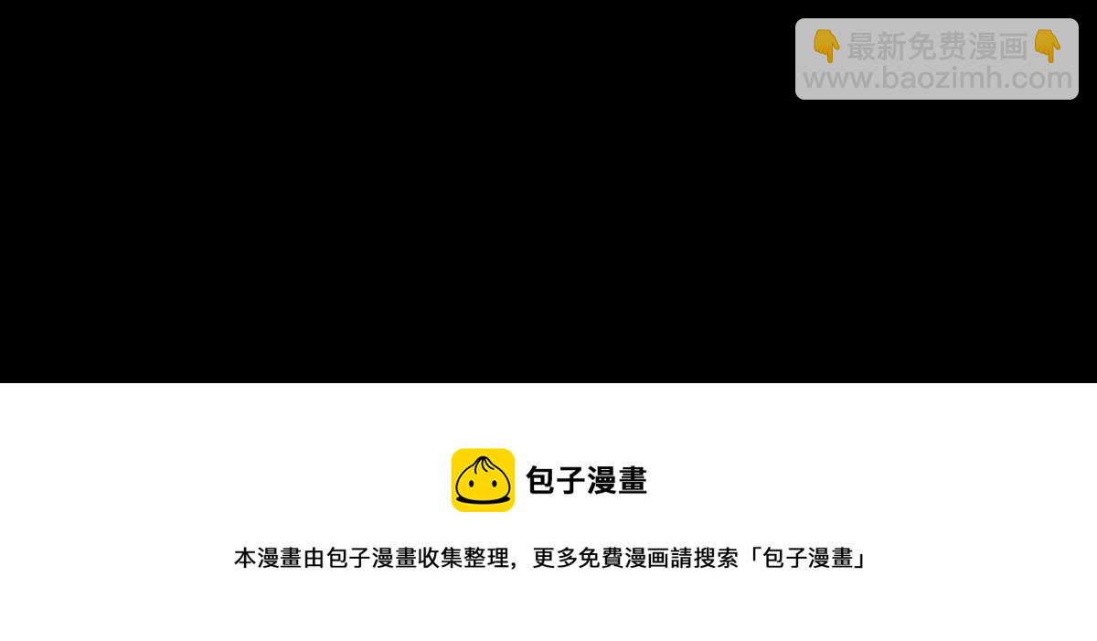 特别篇：本命年-第90话