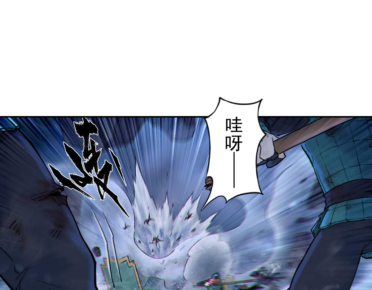 78：妙手(1/3)-第92话