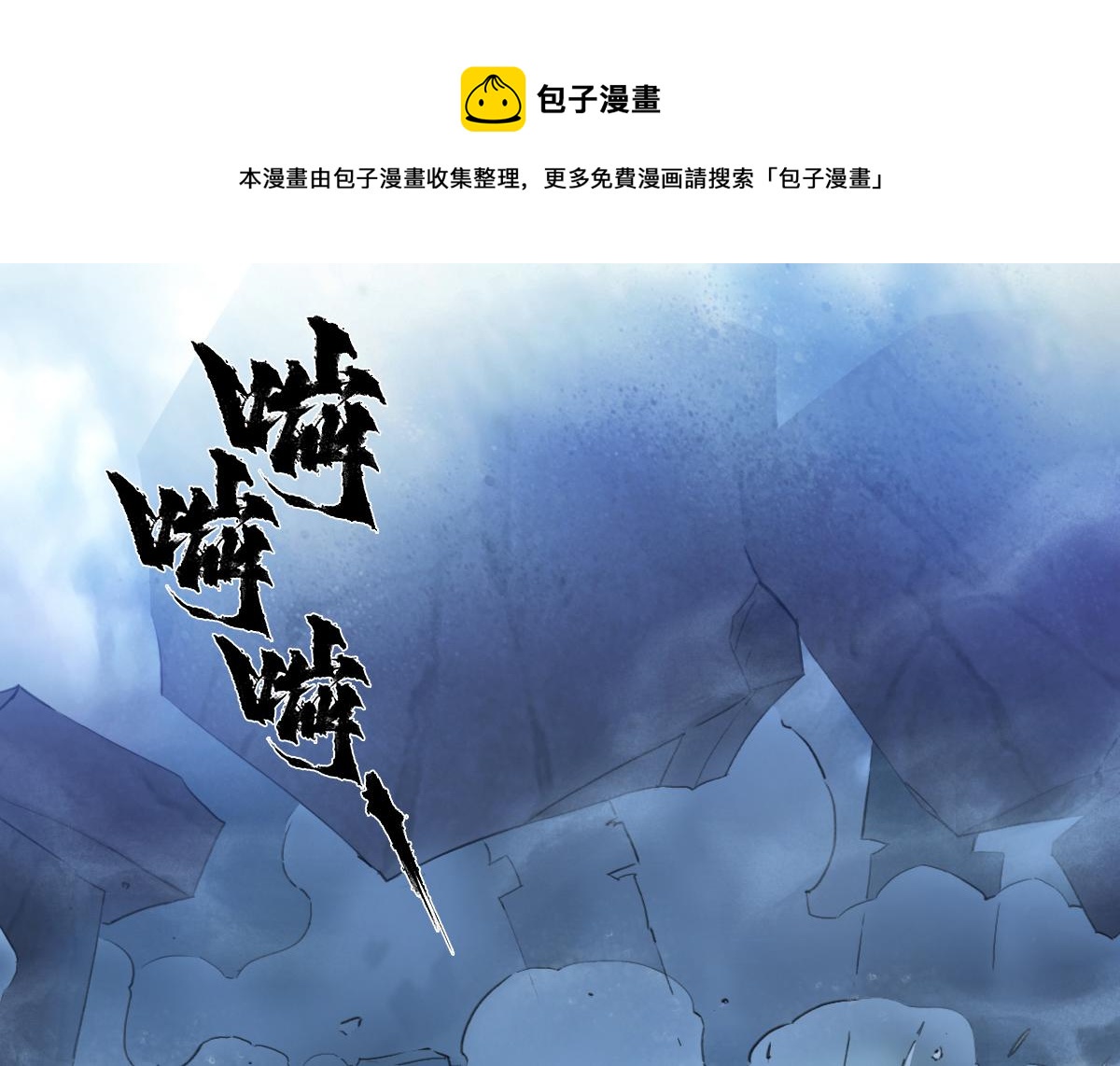 78：妙手(1/3)-第92话