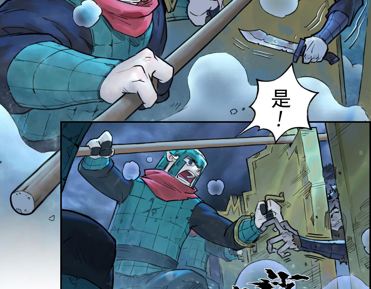 78：妙手(1/3)-第92话