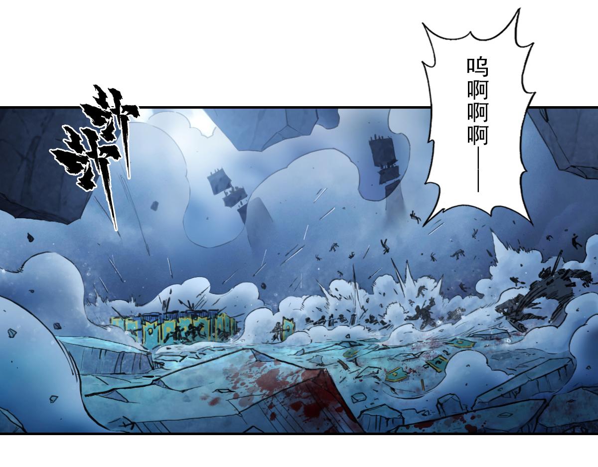 78：妙手(1/3)-第92话