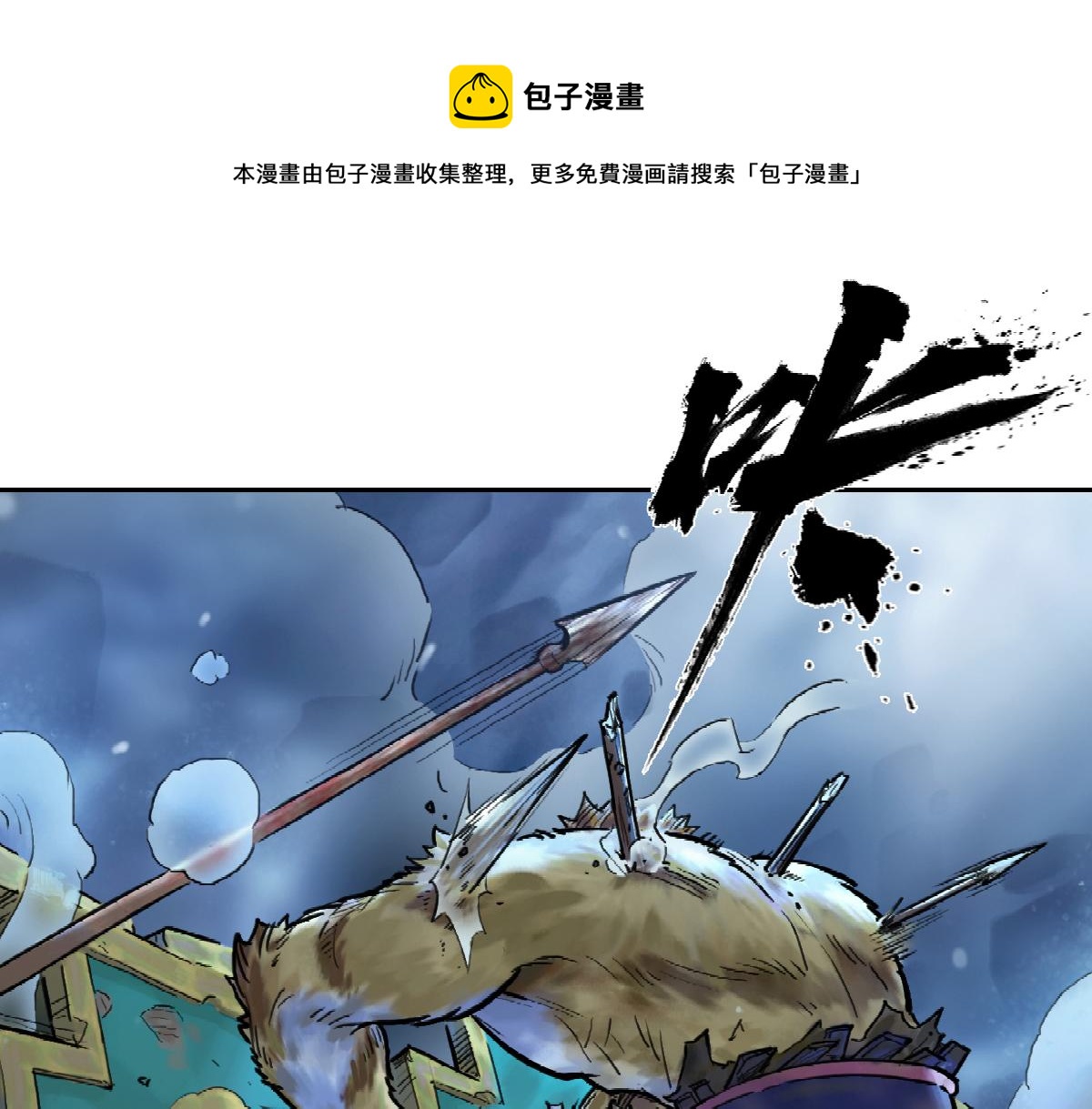 78：妙手(1/3)-第92话