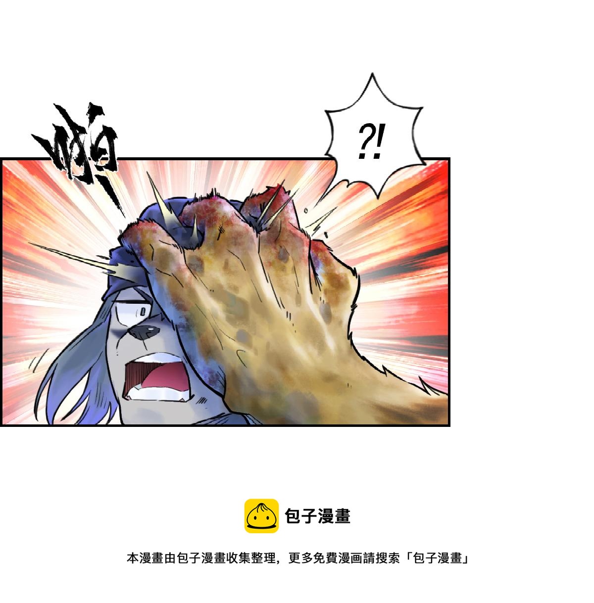 78：妙手(1/3)-第92话
