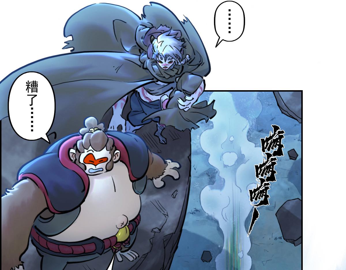80：困毙(1/4)-第94话