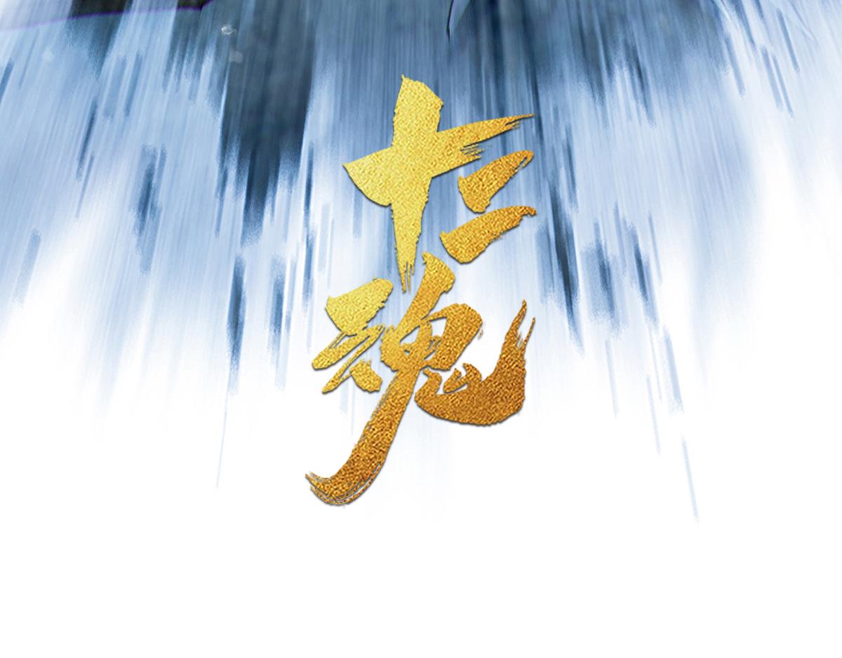 80：困毙(1/4)-第94话