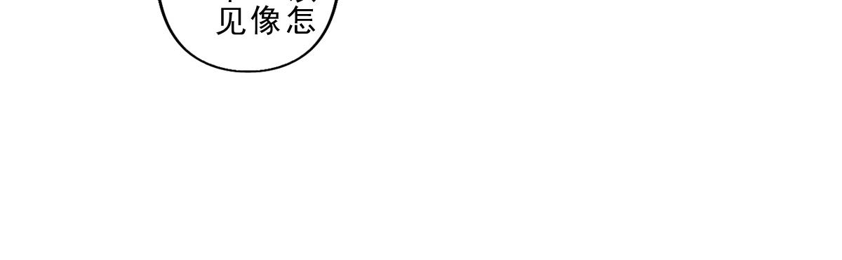 80：困毙(1/4)-第94话