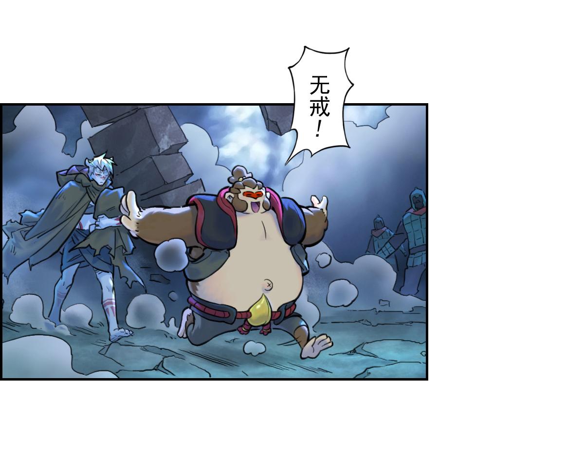 80：困毙(1/4)-第94话