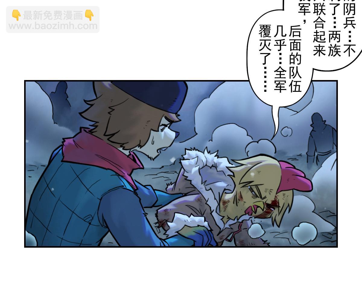 80：困毙(1/4)-第94话