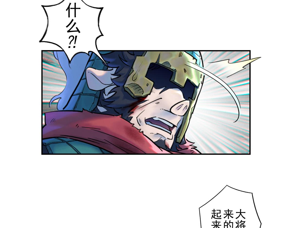 80：困毙(1/4)-第94话