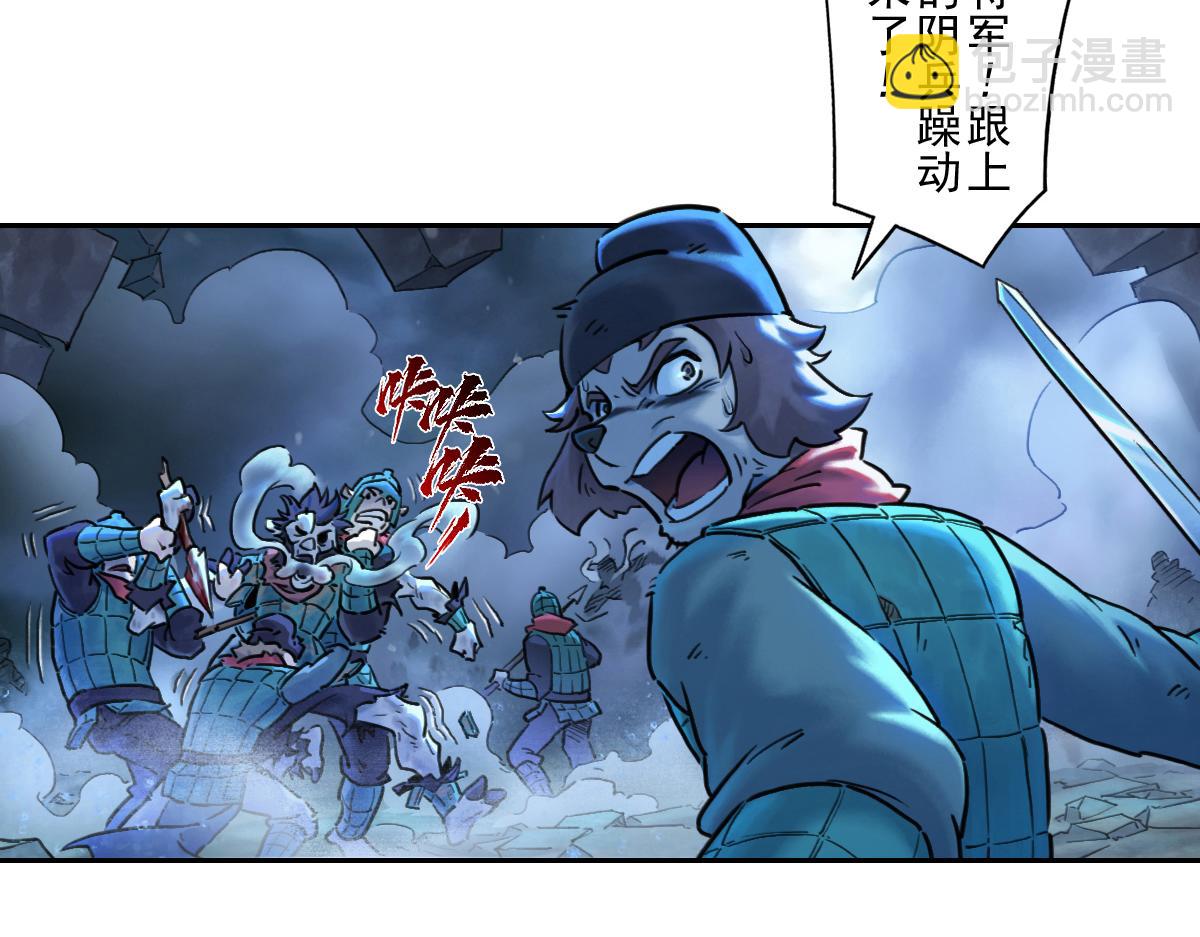 80：困毙(1/4)-第94话