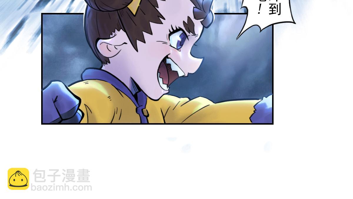 80：困毙(1/4)-第94话