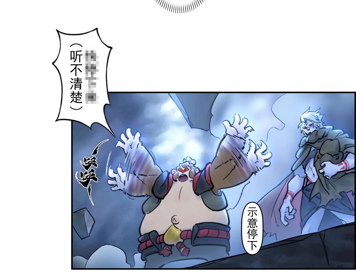 80：困毙(1/4)-第94话