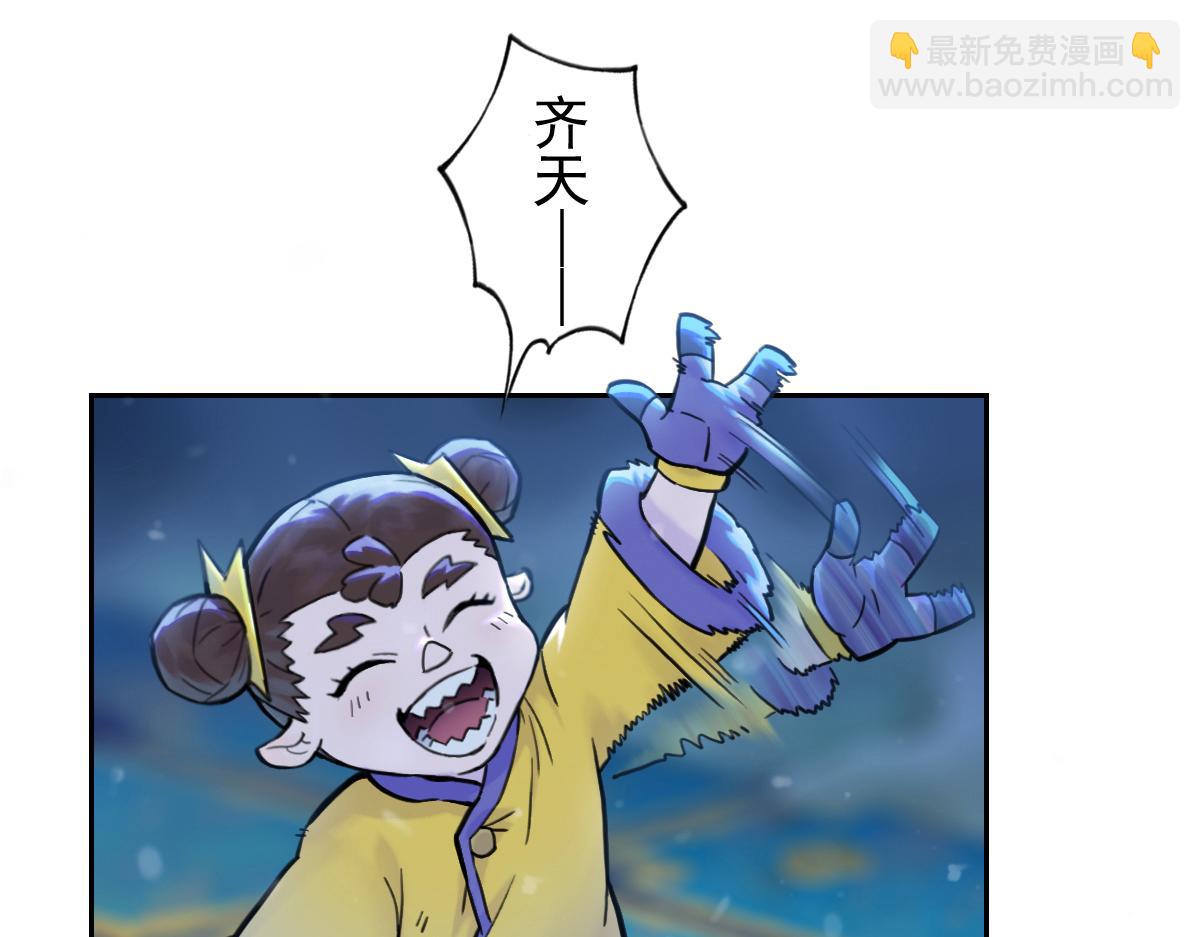 80：困毙(1/4)-第94话