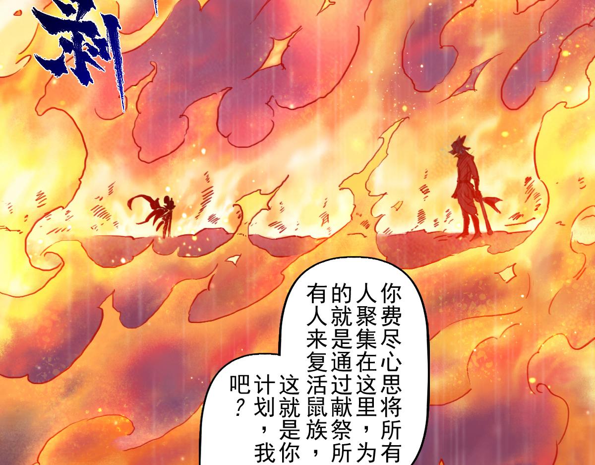 82：坤(1/2)-第96话