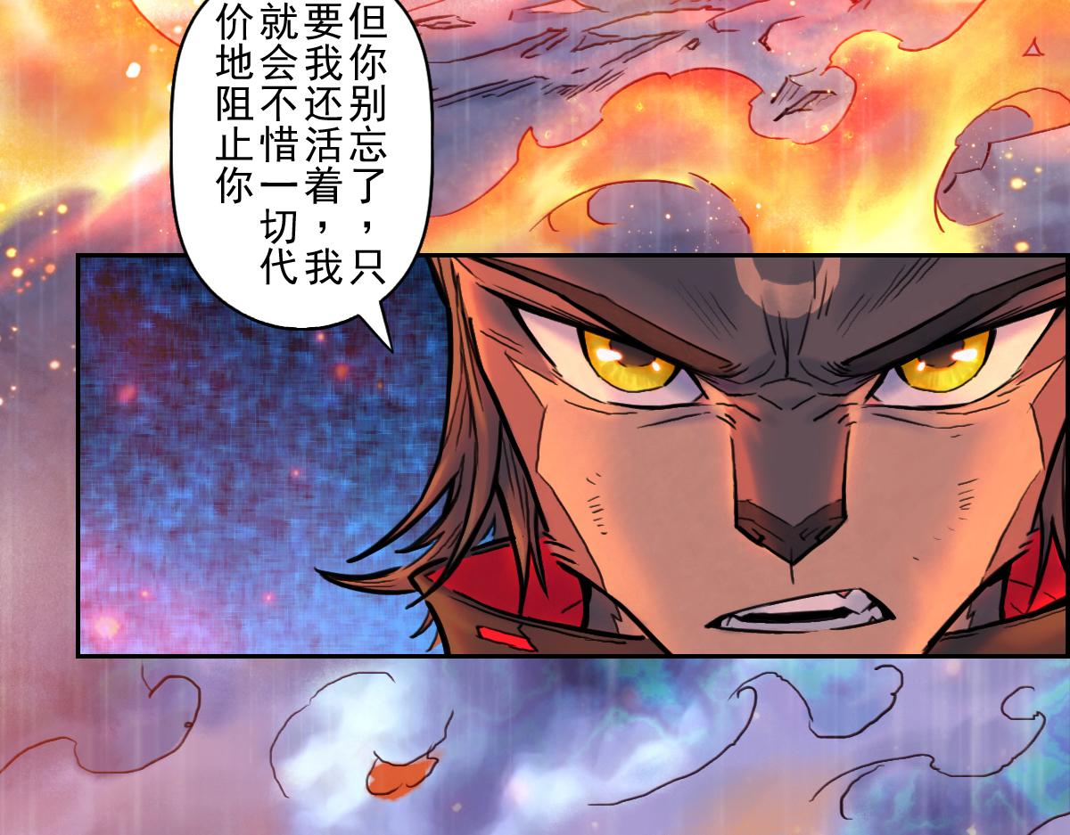 82：坤(1/2)-第96话
