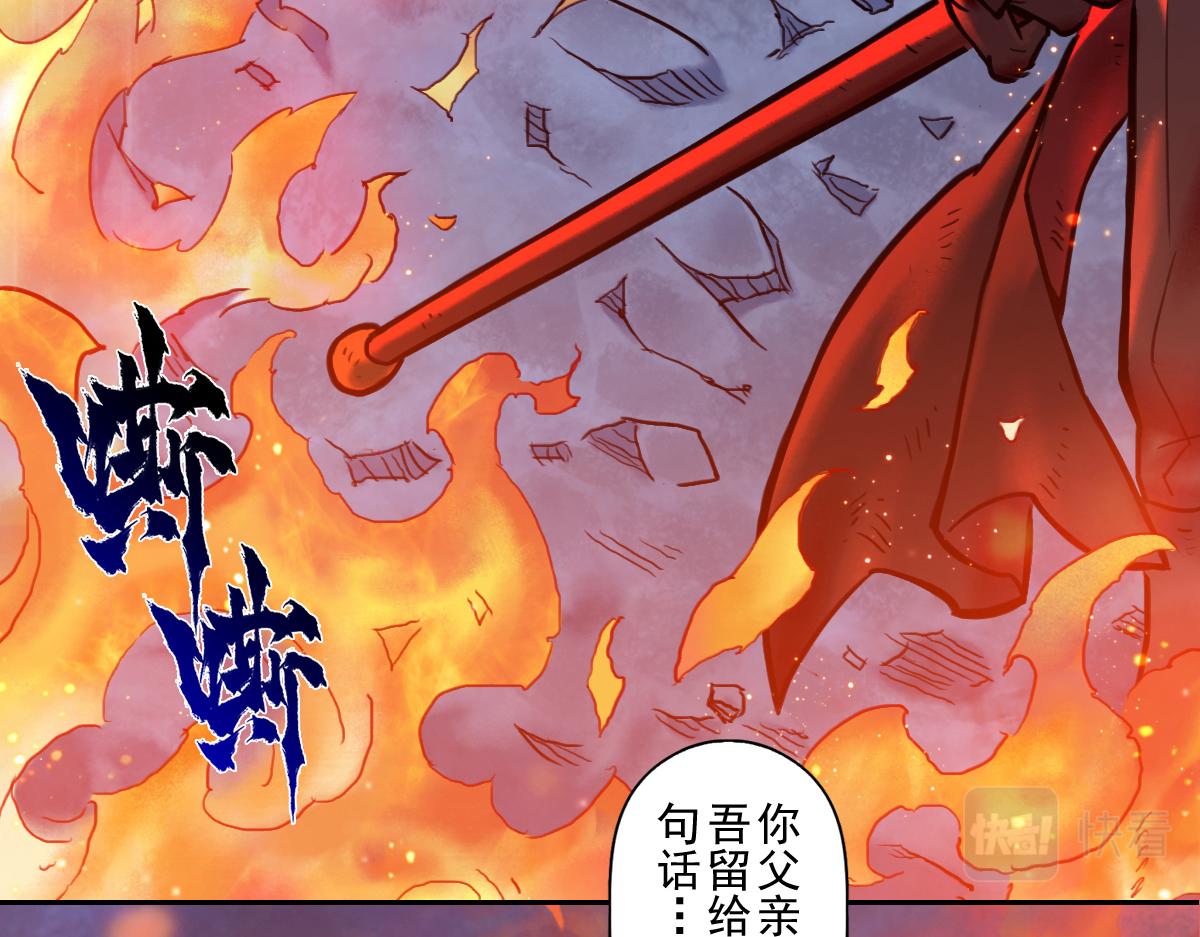 82：坤(1/2)-第96话