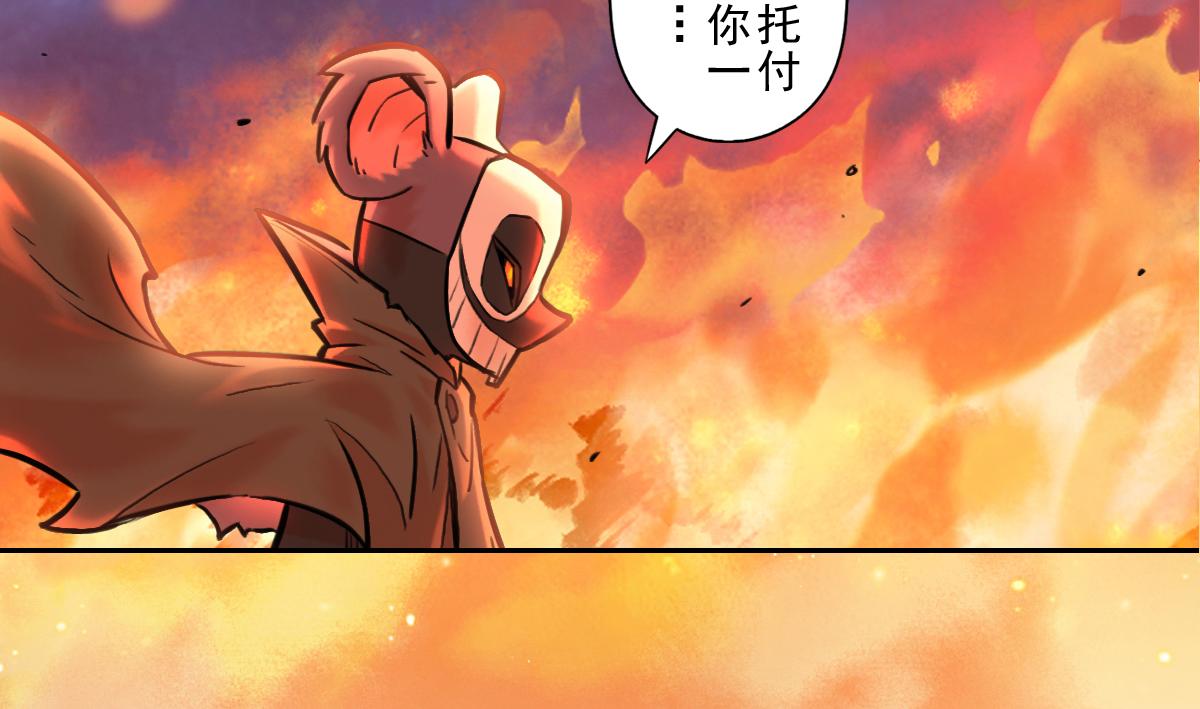 82：坤(1/2)-第96话