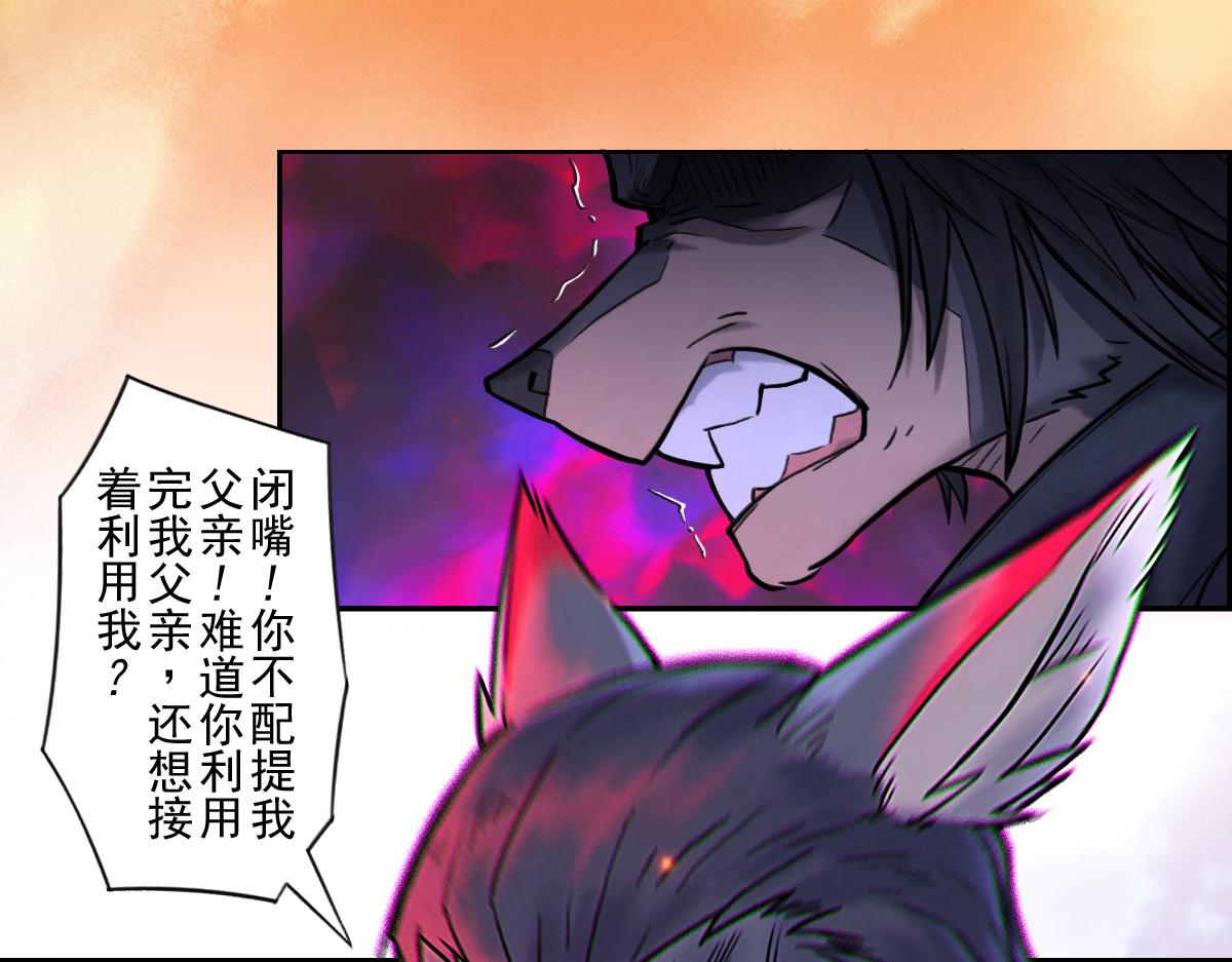 82：坤(1/2)-第96话