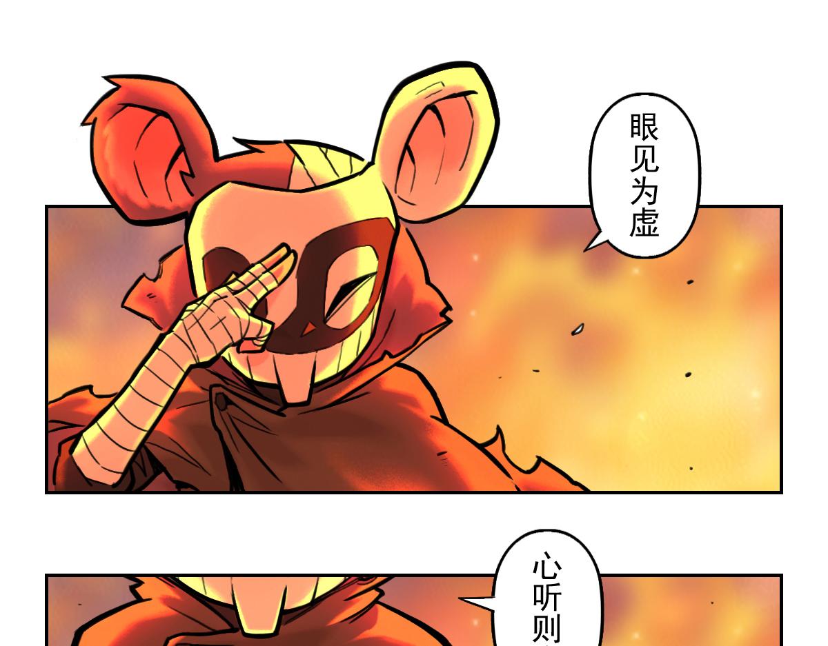 82：坤(1/2)-第96话