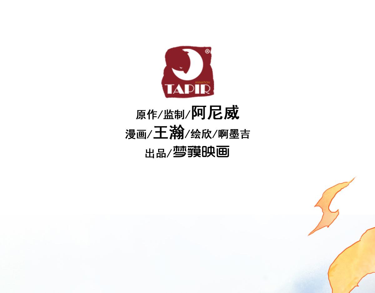 82：坤(1/2)-第96话