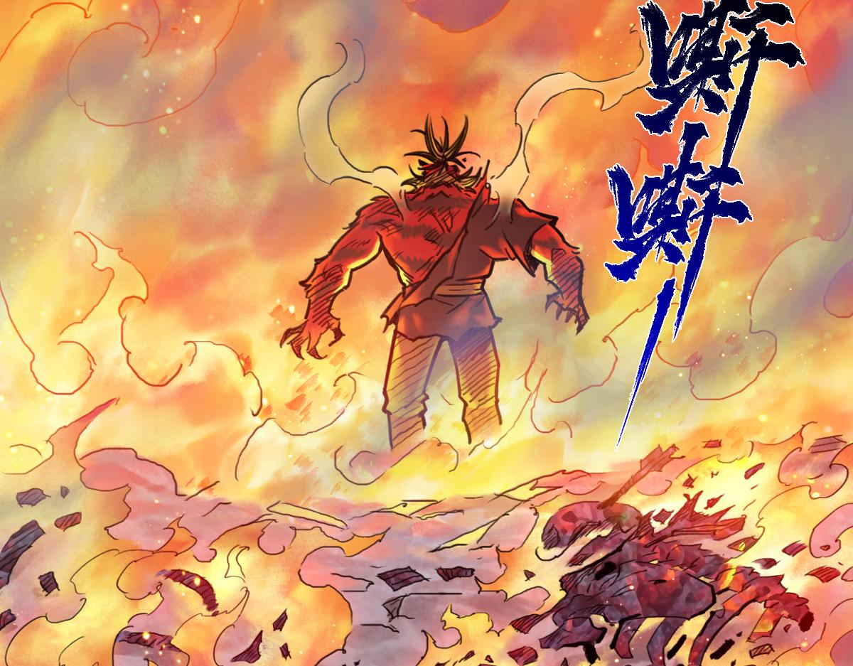 82：坤(1/2)-第96话