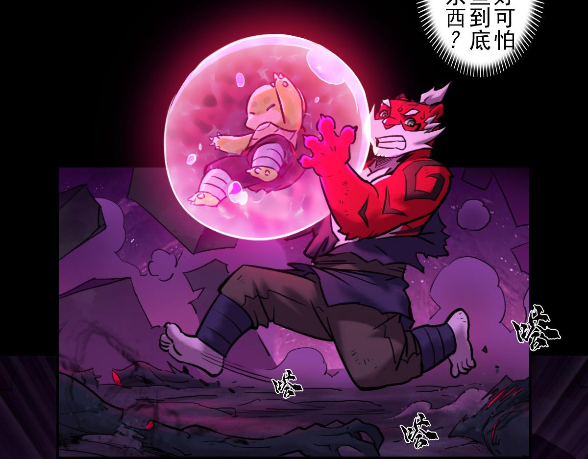 84：应将(1/3)-第98话