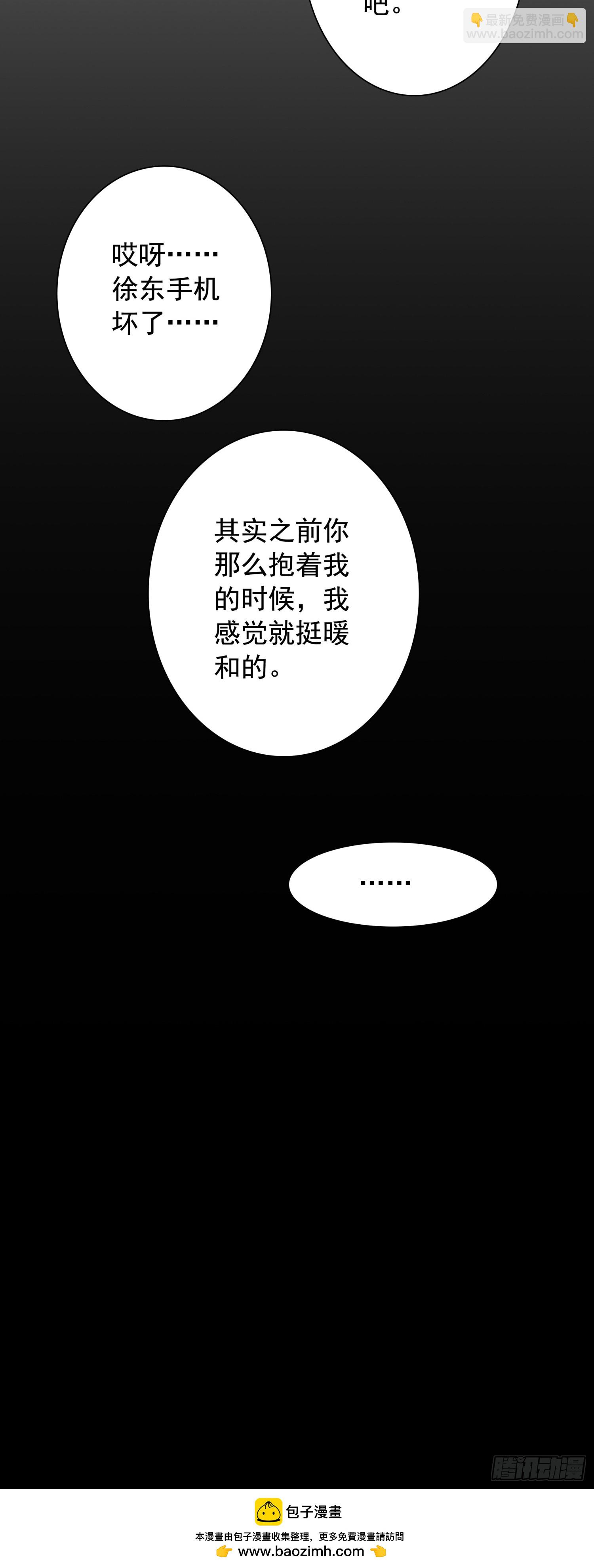 100 荒野上，棉被中-第104话