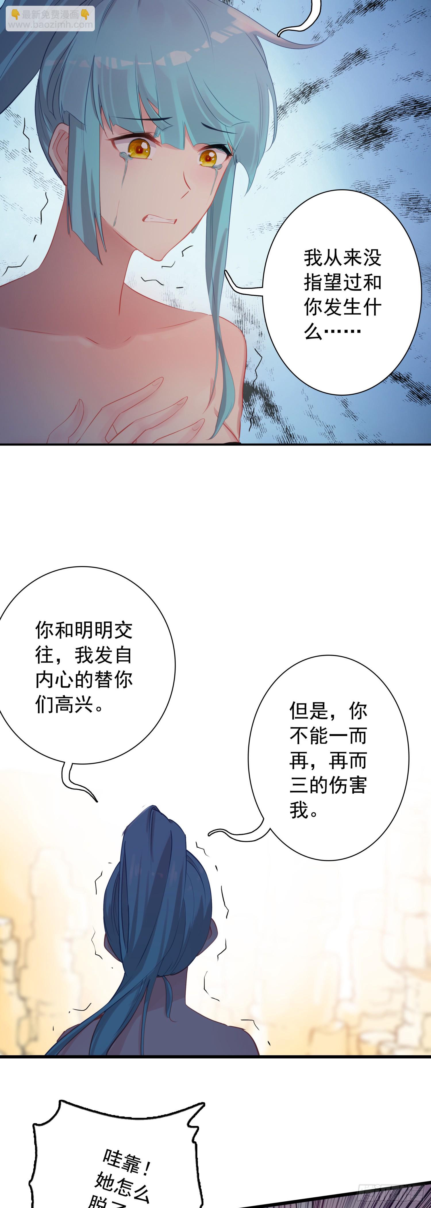 100 荒野上，棉被中-第104话