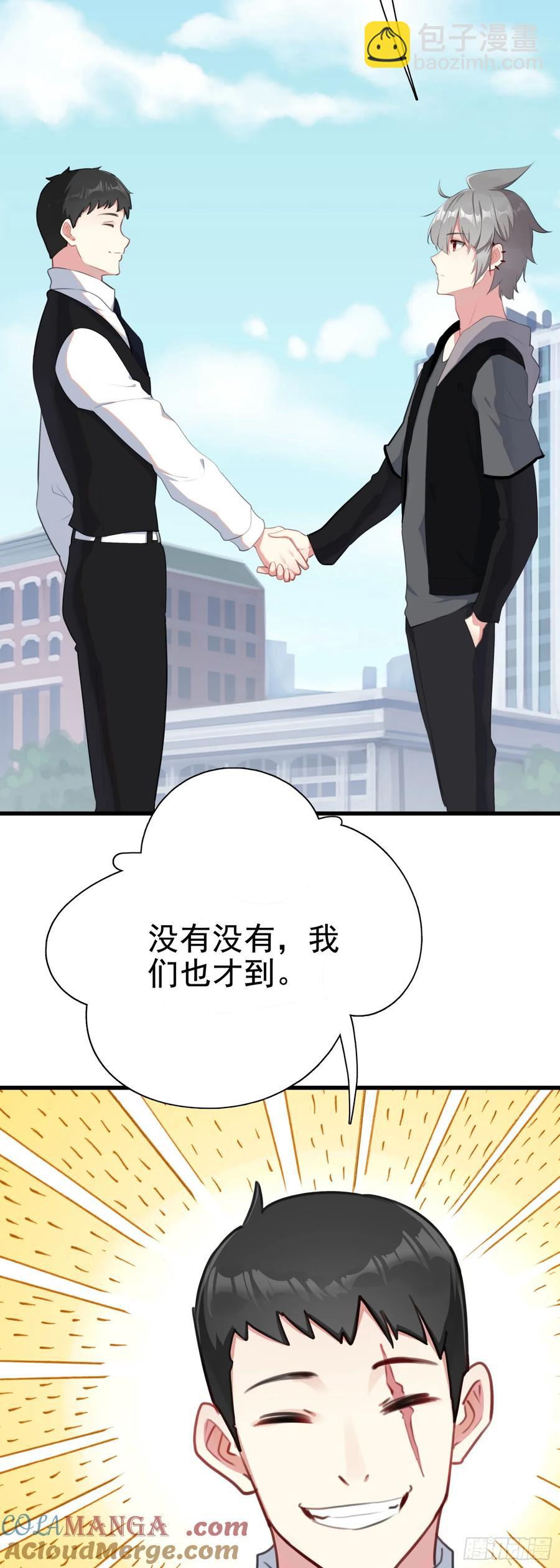 106 圣火教教主-第110话