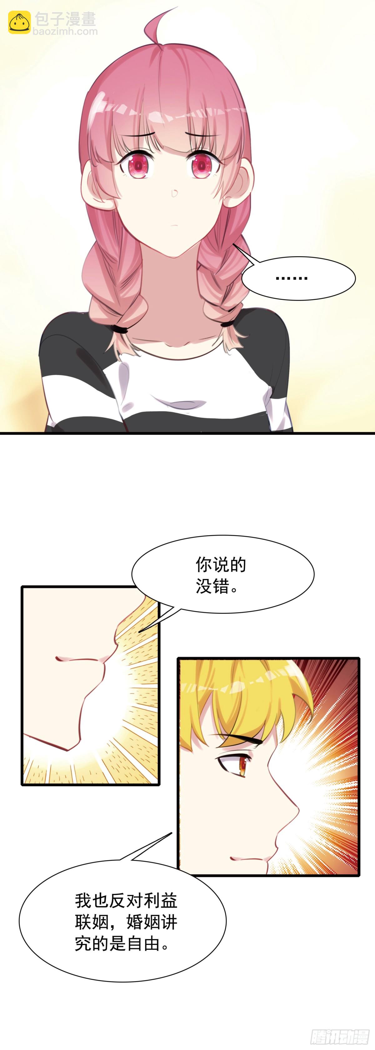 111 两个条件-第116话