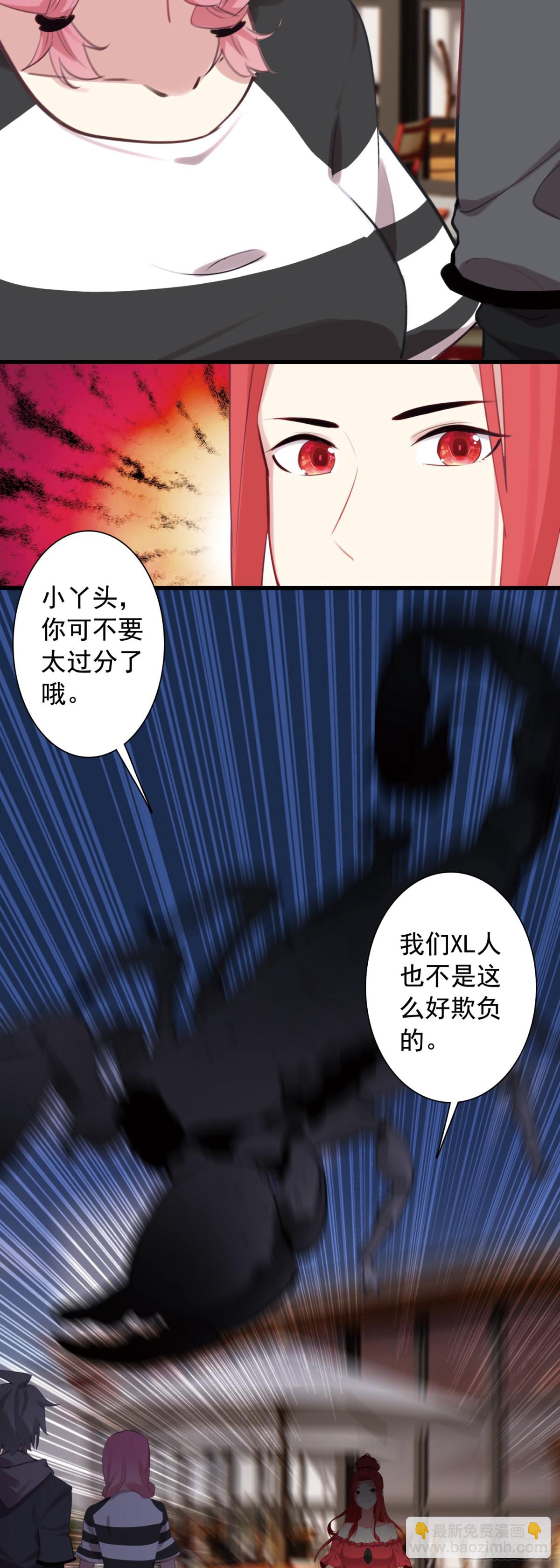 111 两个条件-第116话