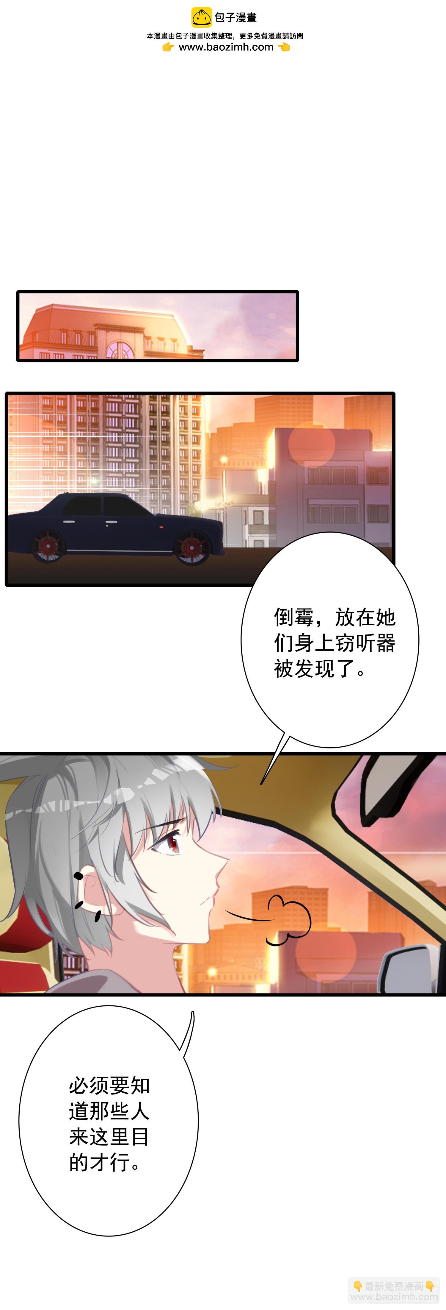 113 努力修炼-第118话