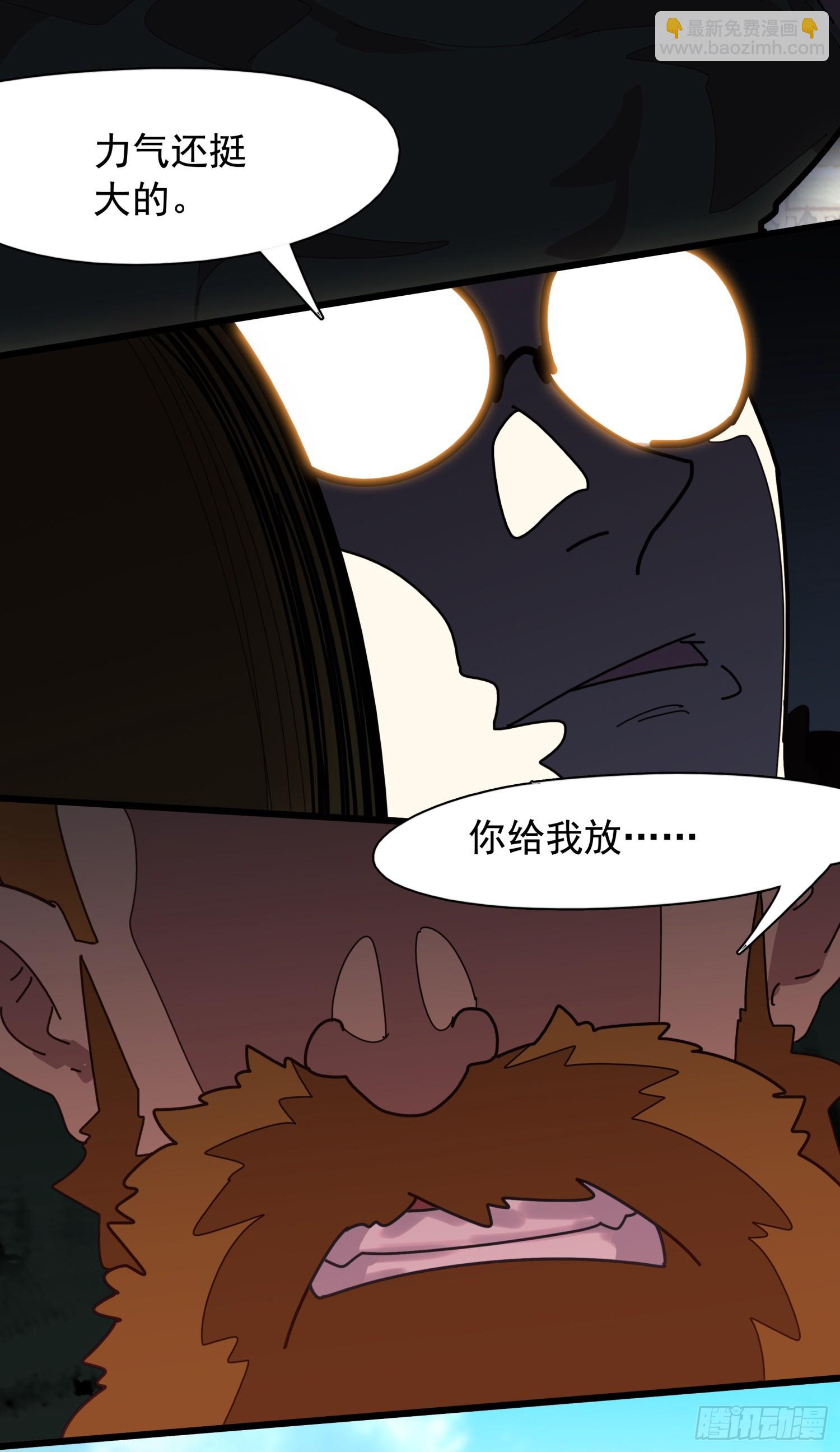 119 猴蛇双杀-第124话