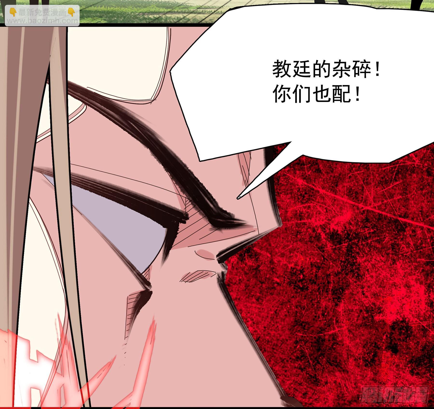 121吸血鬼许晴-第126话