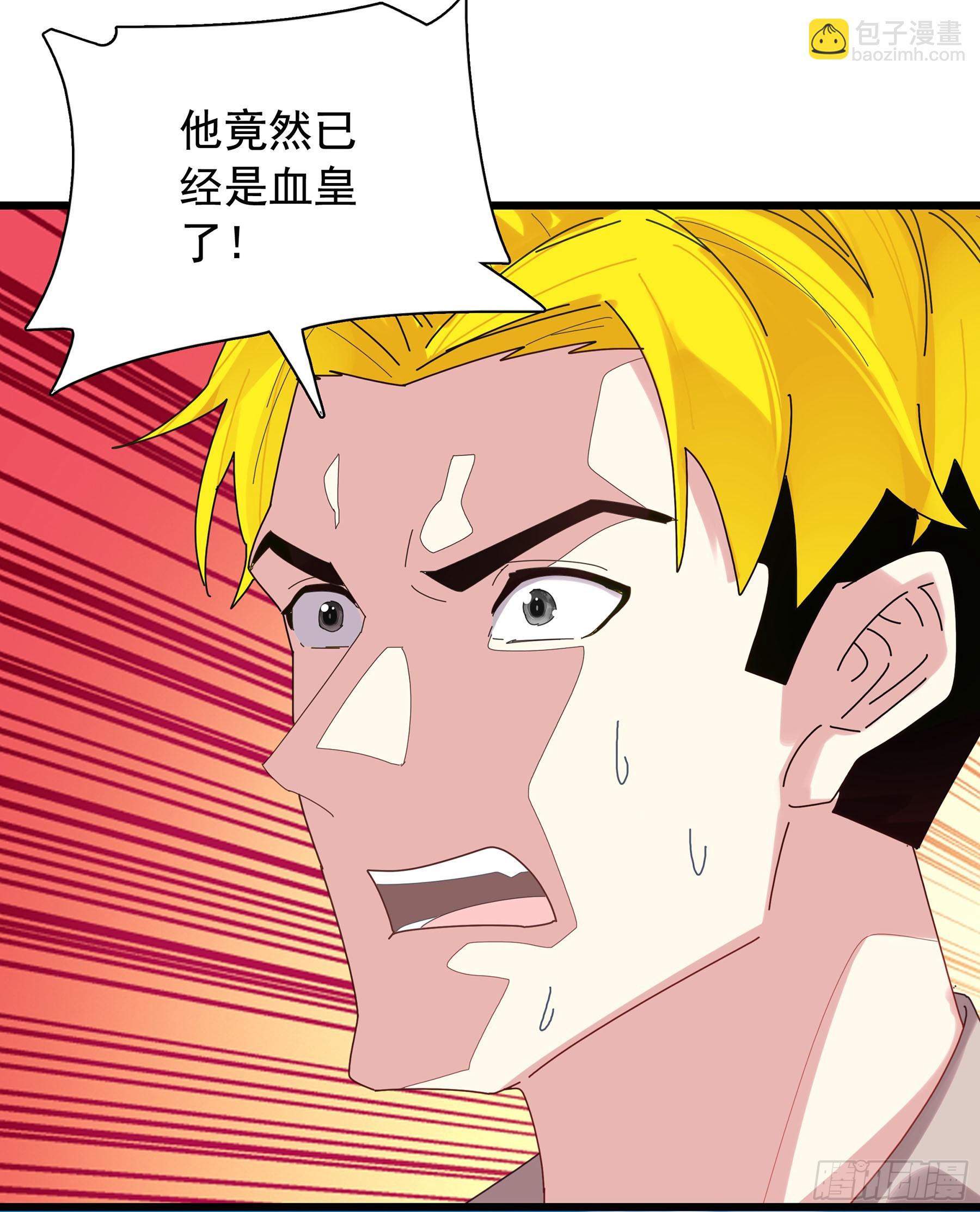 121吸血鬼许晴-第126话
