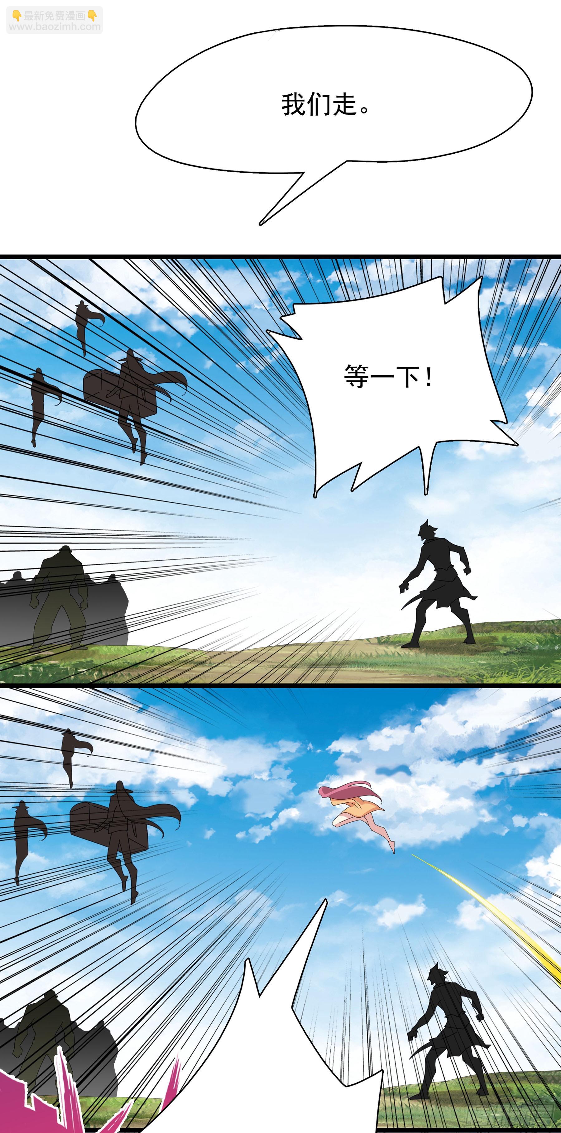 121吸血鬼许晴-第126话