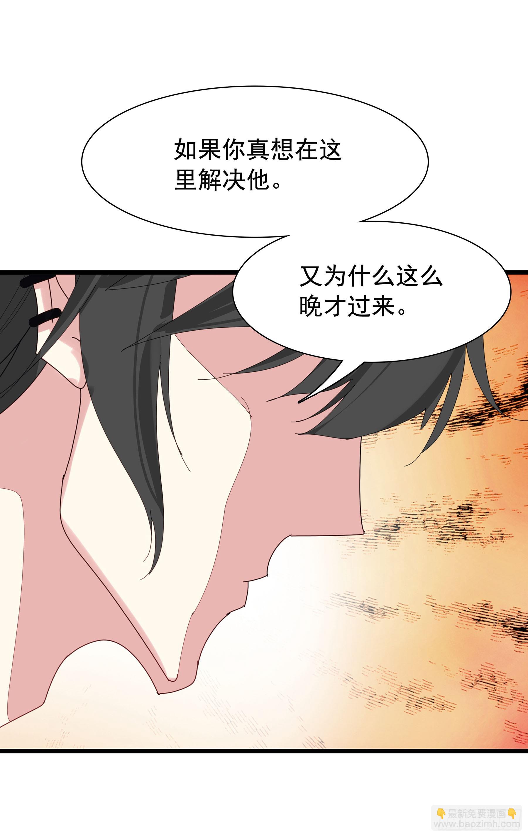 121吸血鬼许晴-第126话