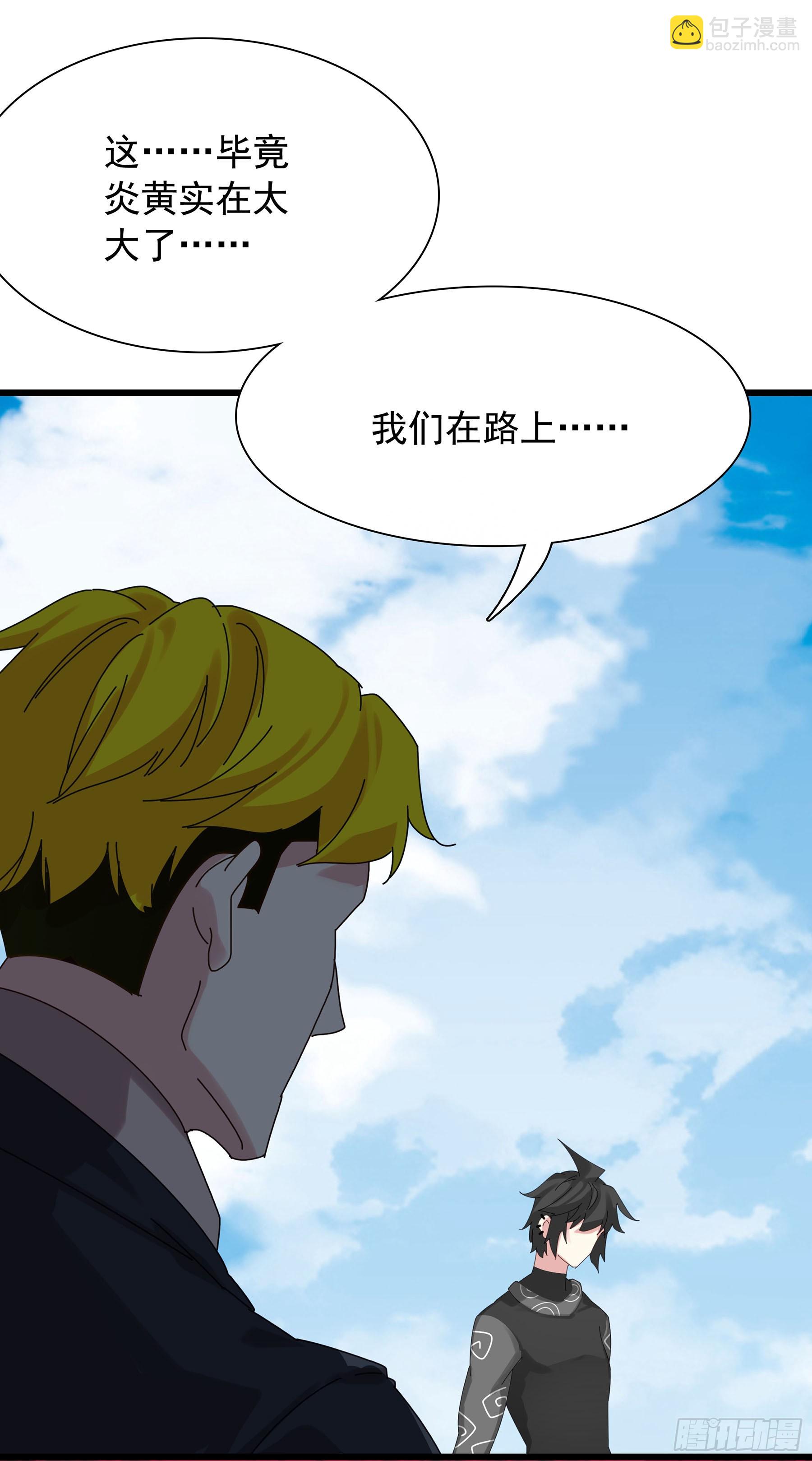 121吸血鬼许晴-第126话