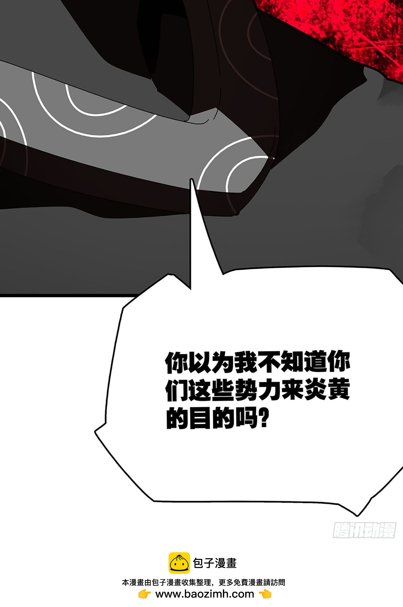 121吸血鬼许晴-第126话