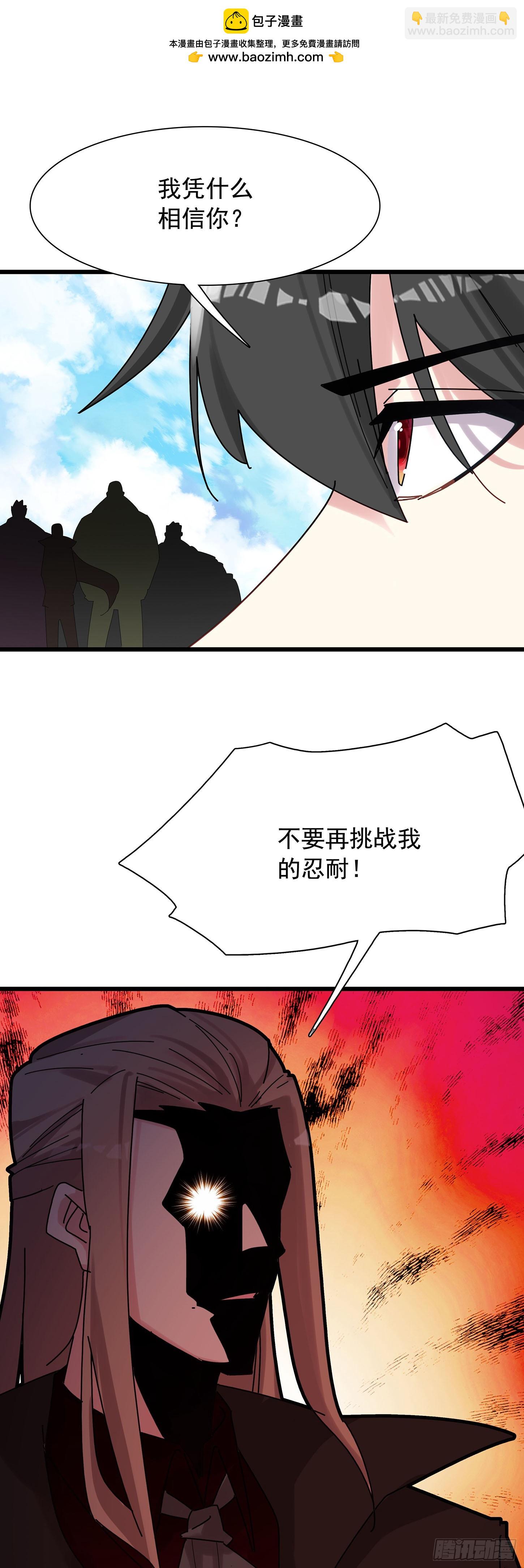 121吸血鬼许晴-第126话