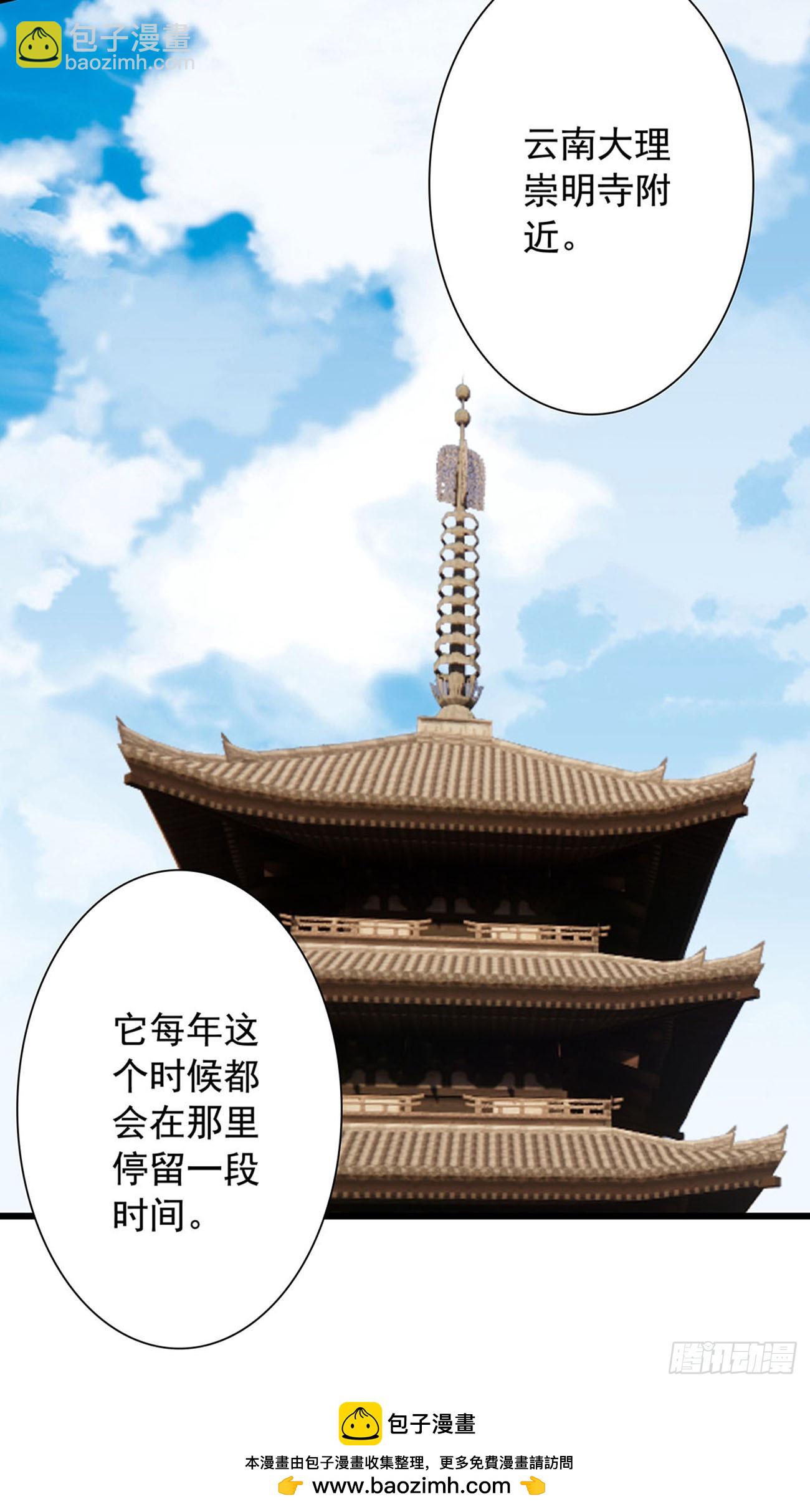 123 圣源-第128话