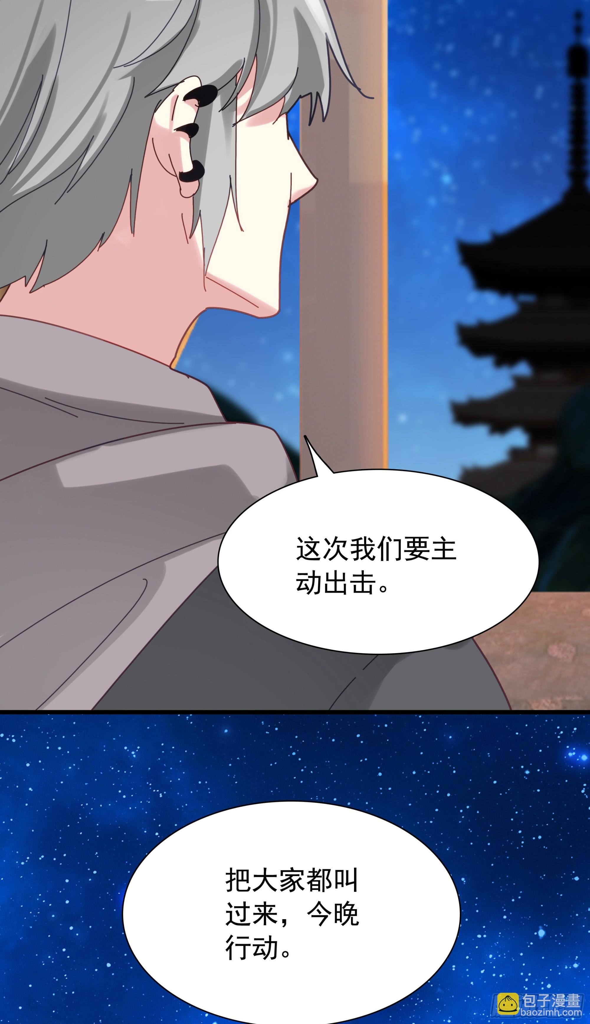 125 高僧-第130话