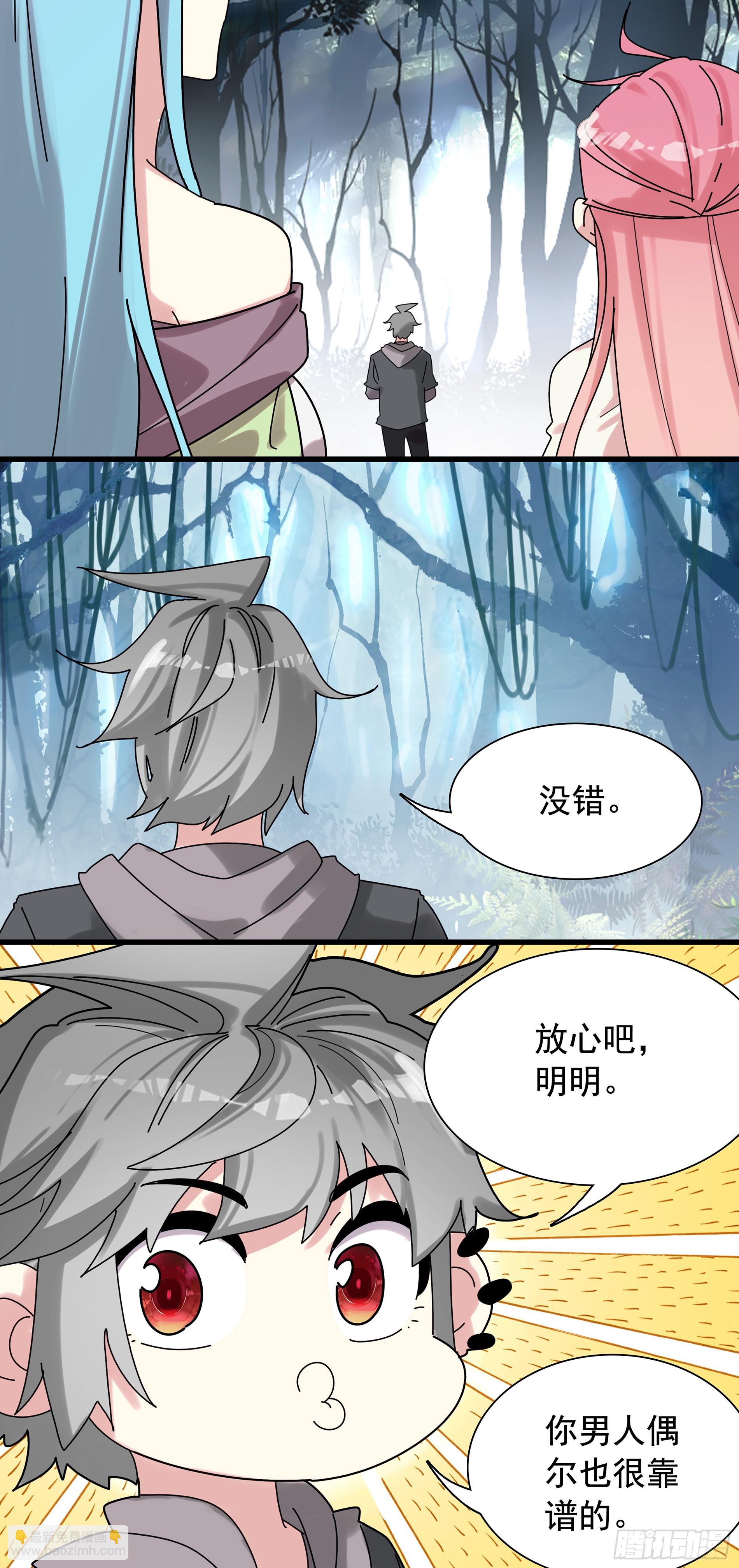 125 高僧-第130话