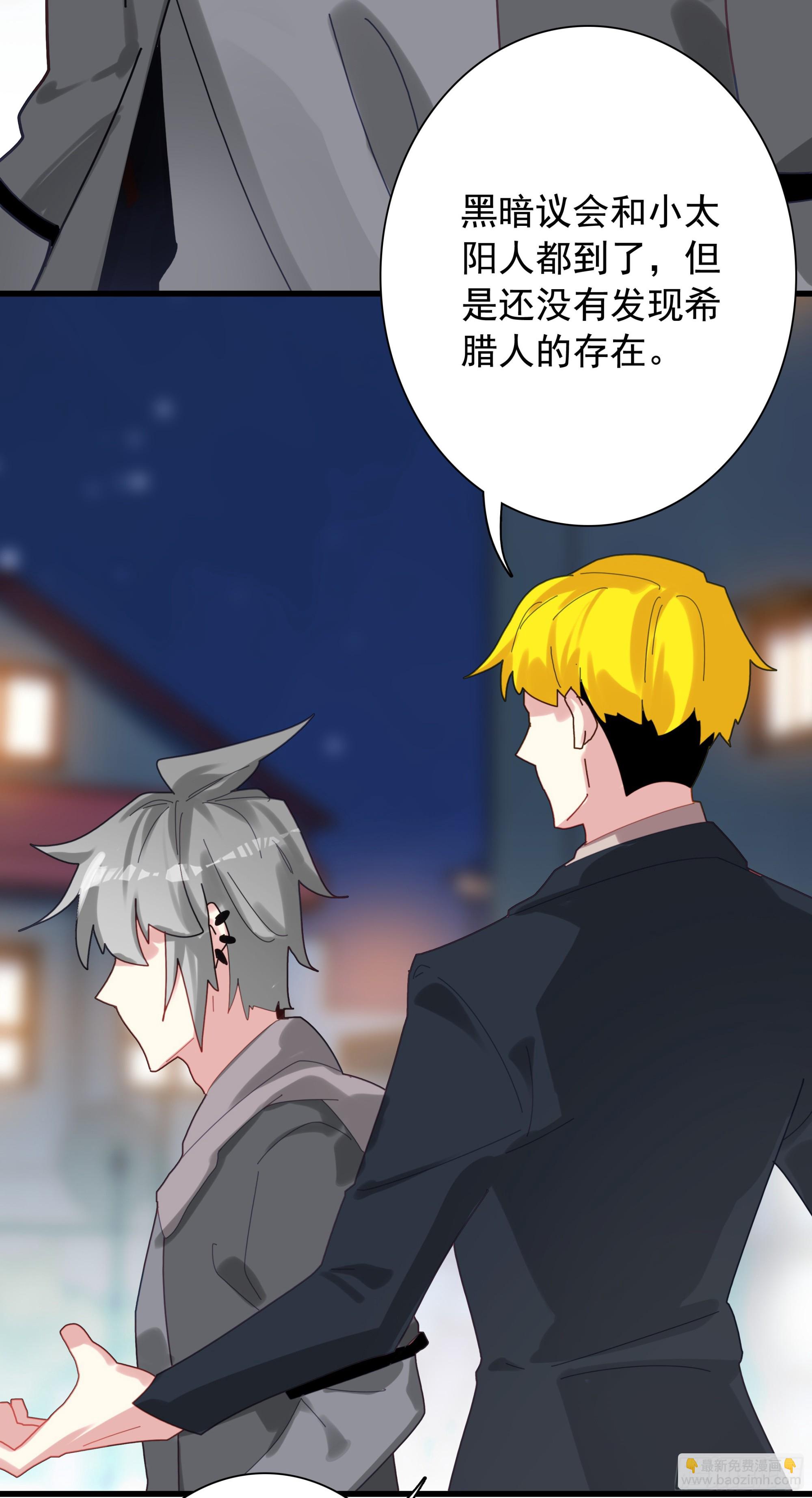 125 高僧-第130话