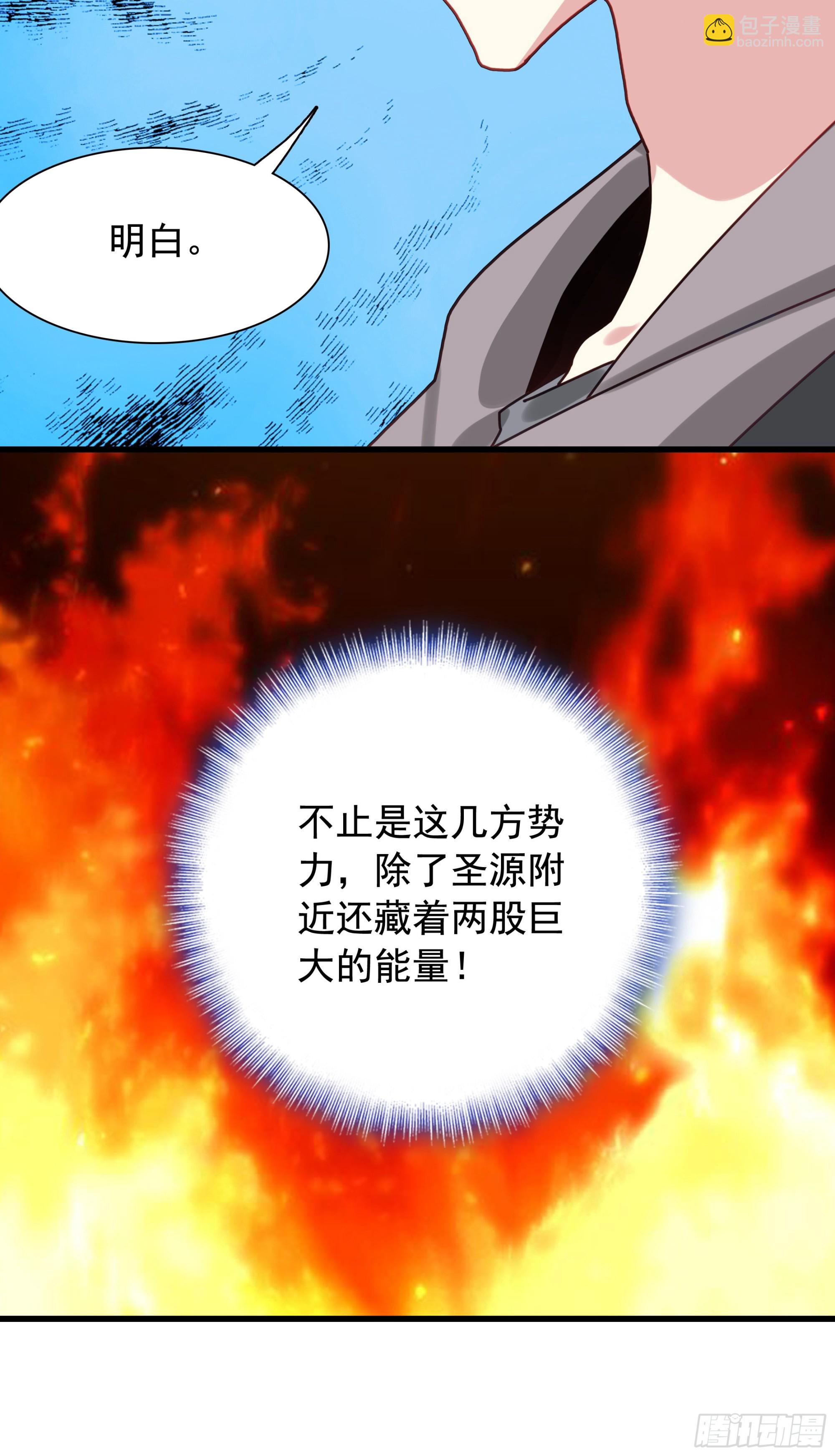 125 高僧-第130话