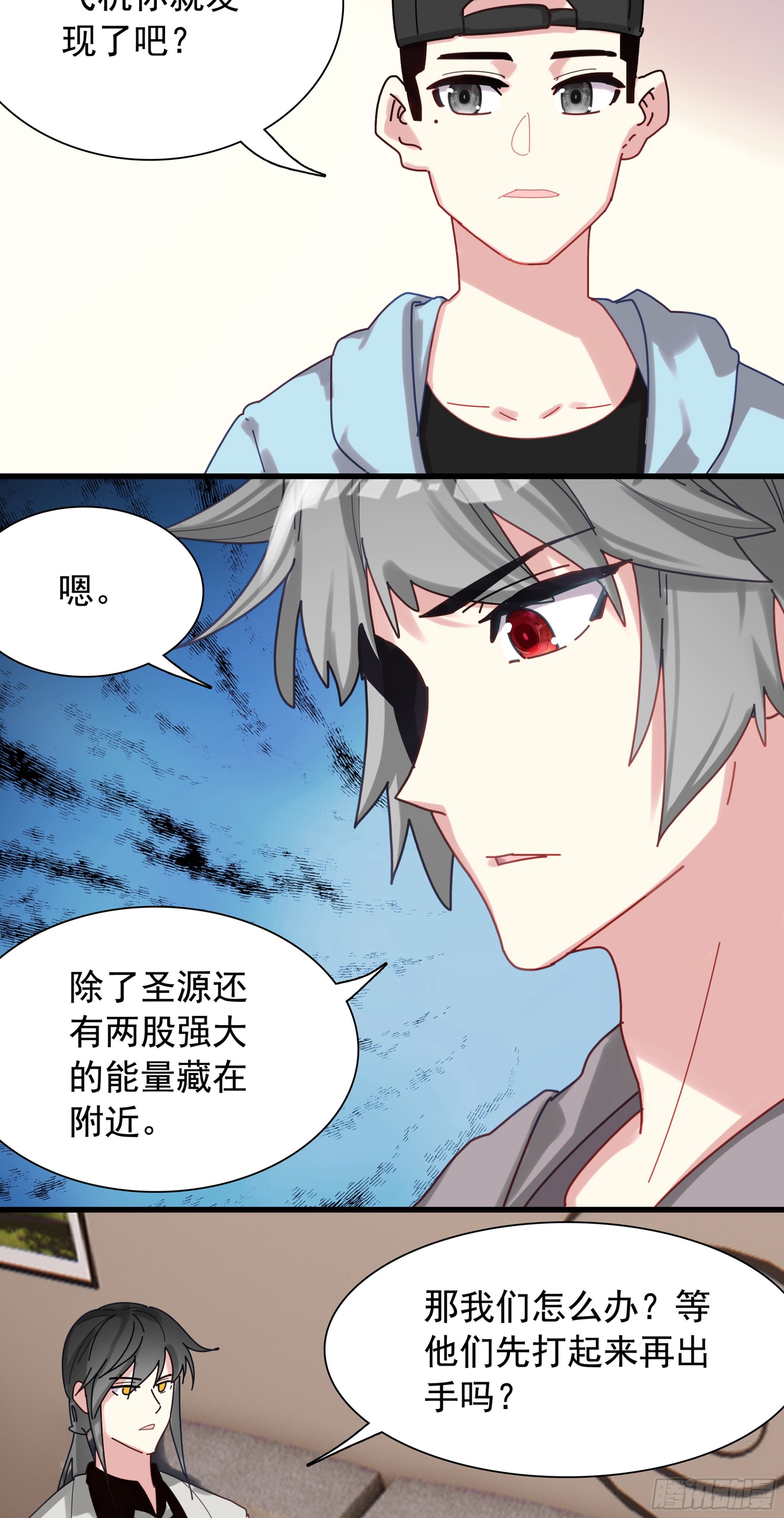 125 高僧-第130话
