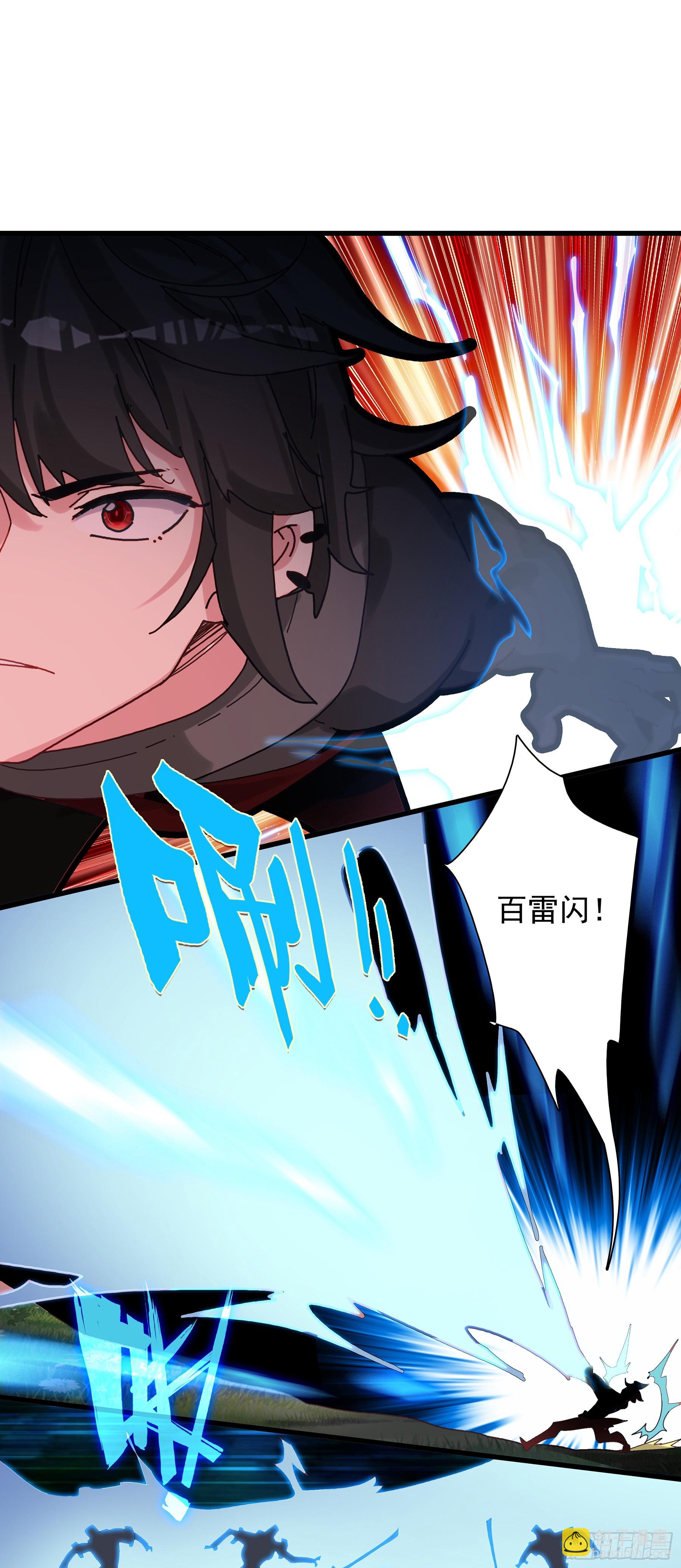 127 守护之战-第132话